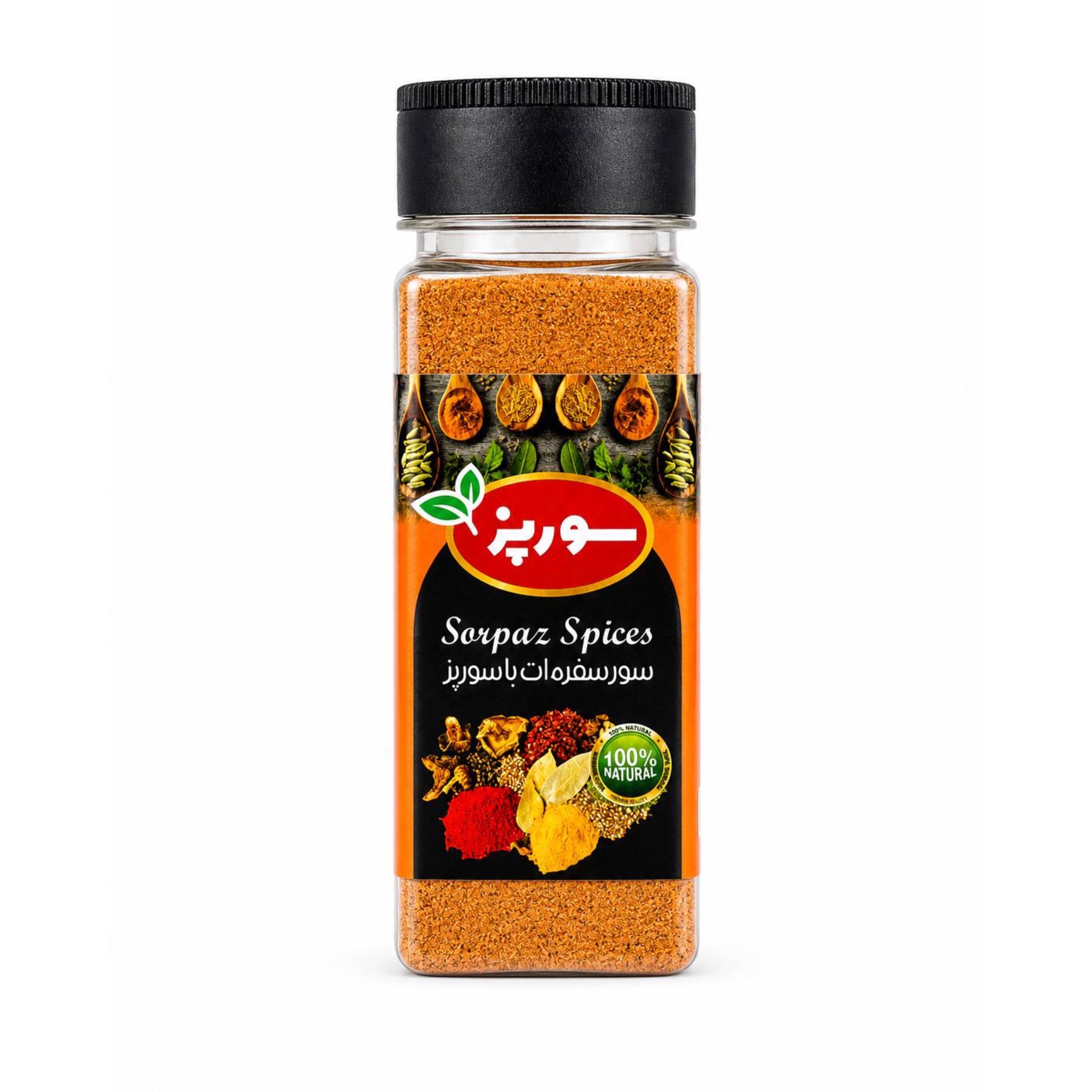 ادویه برگرذغالی سورپز ویژه